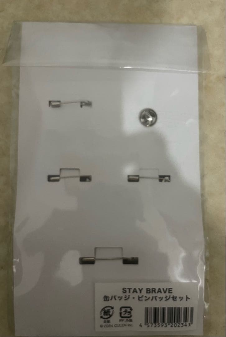 草彅剛STAY BRAVE BOOK ビンテージデニム図鑑 ピンバッチセット - メルカリ