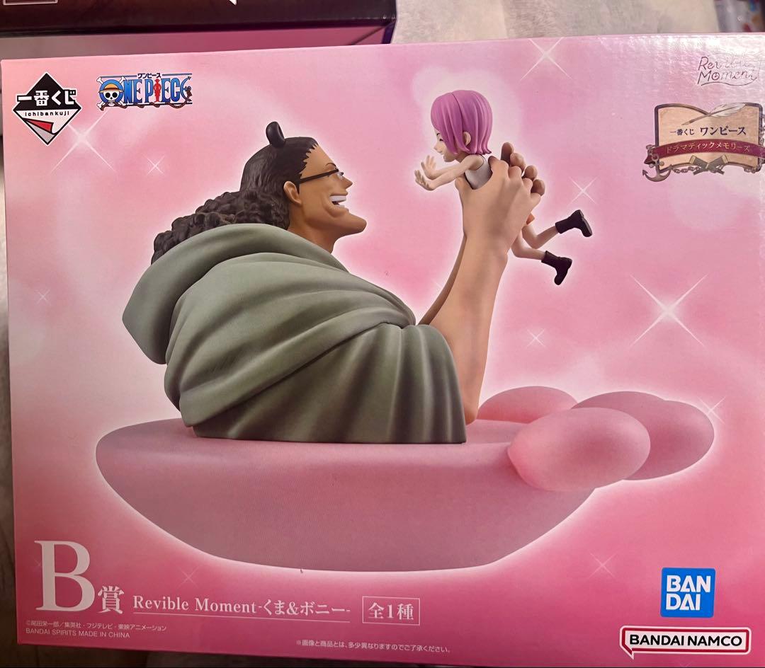 ワンピース 一番くじ ドラマティックメモリーズ A賞 B賞 D賞 ギガント
