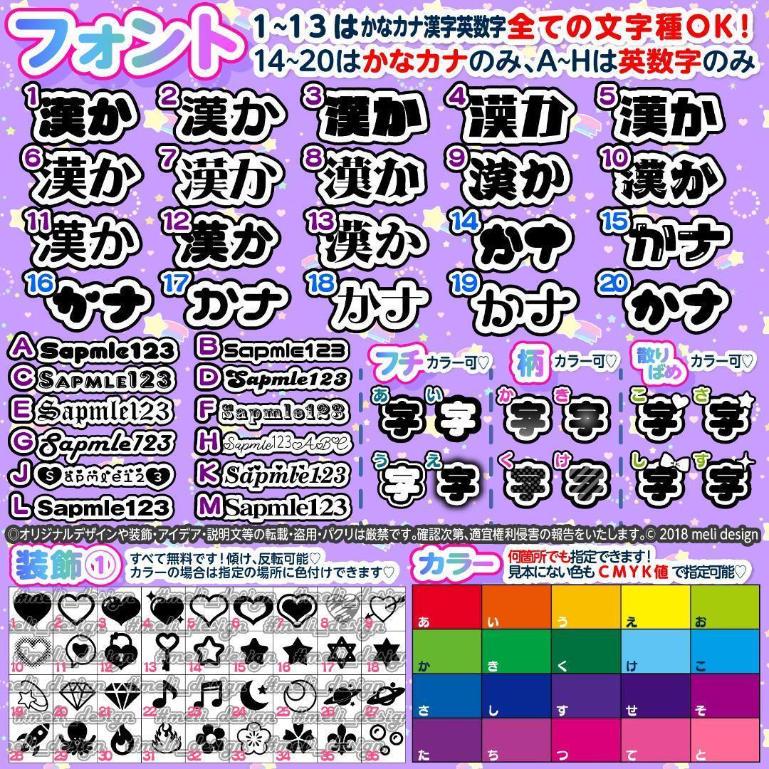 +ෆ✦⑅⸜キンブレシート オーダー⑅໒꒱ツアー・ライブの準備に♡⸝⑅✦/22