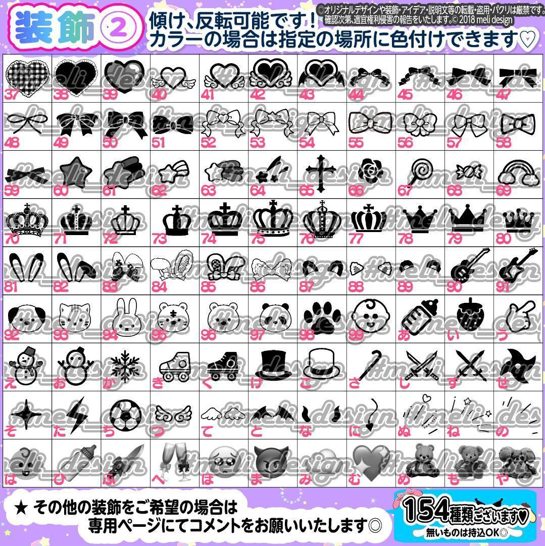 +ෆ✦⑅⸜キンブレシート オーダー⑅໒꒱ツアー・ライブの準備に♡⸝⑅✦/22