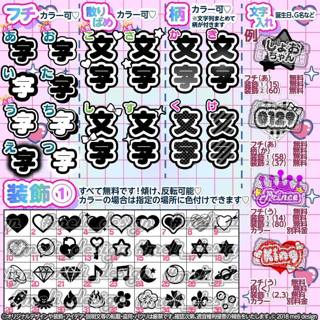 +ෆ✦⑅⸜キンブレシート オーダー⑅໒꒱ツアー・ライブの準備に♡⸝⑅✦/22