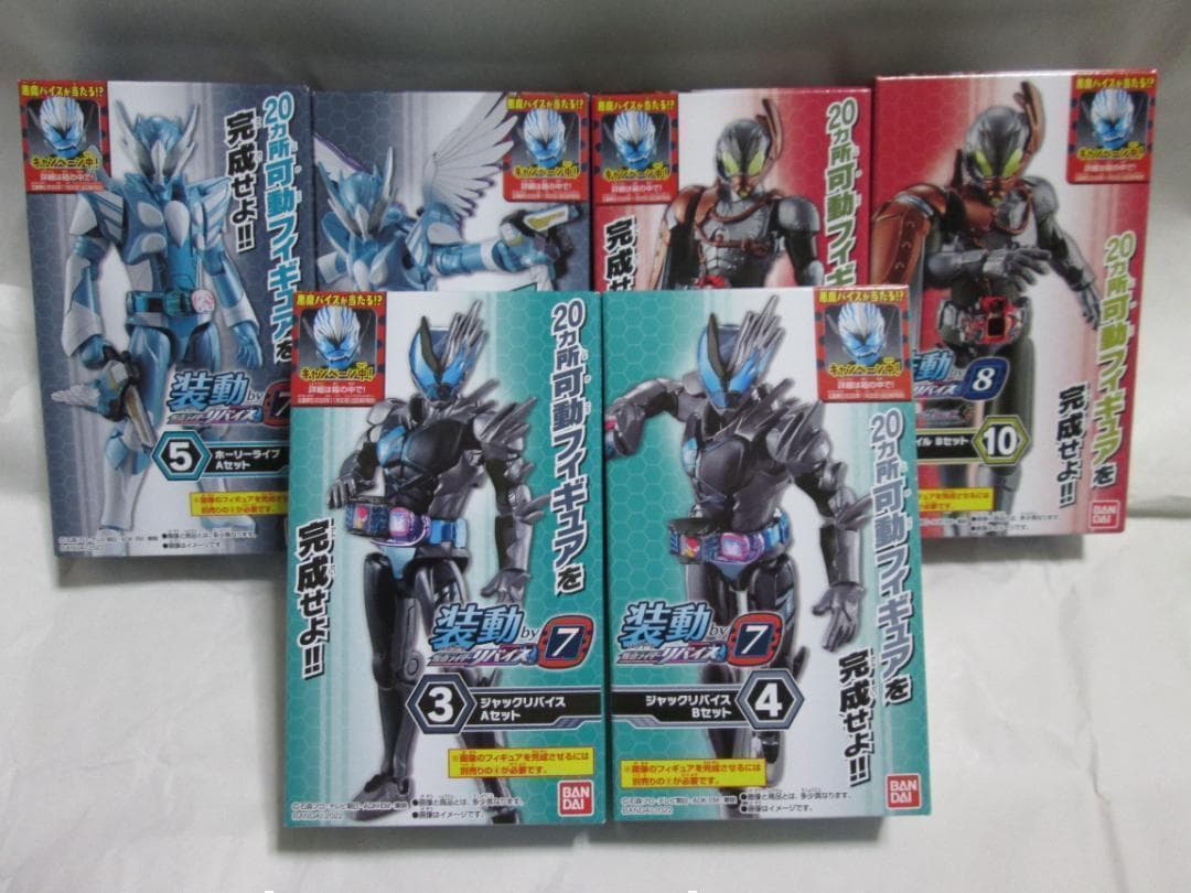 新品未開封　創動 仮面ライダー ビルド グリス エボル 装動 ガヴ セット