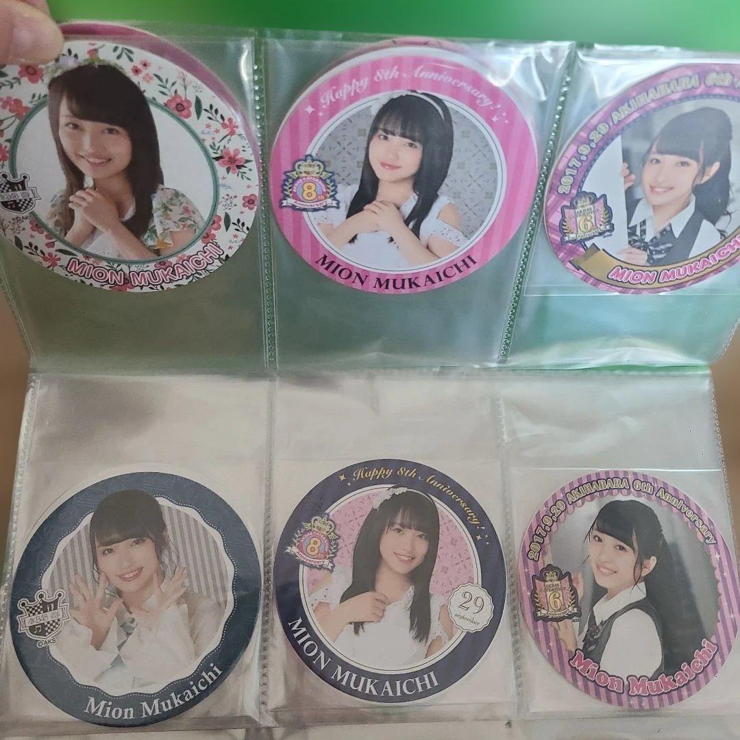 向井地美音 コースター