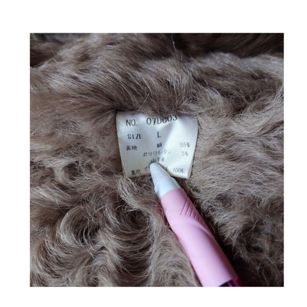 破格】bajra dirge コーデュロイ ムートンジャケット y2k - メルカリ