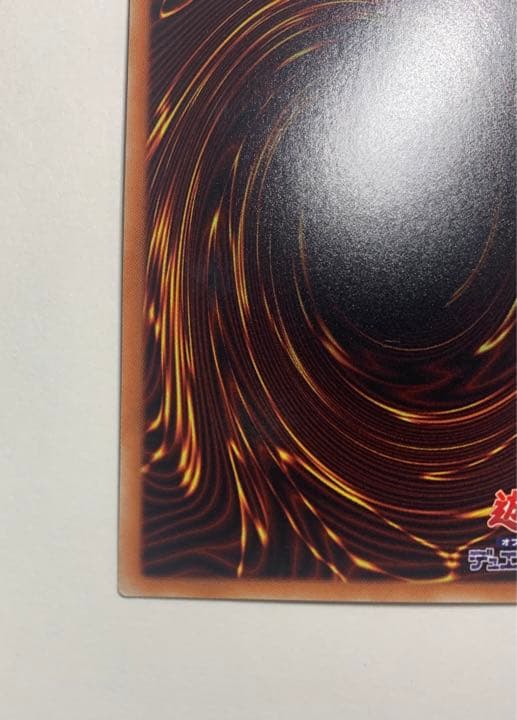 ブルーアイズ・カオス・MAX・ドラゴン 20th