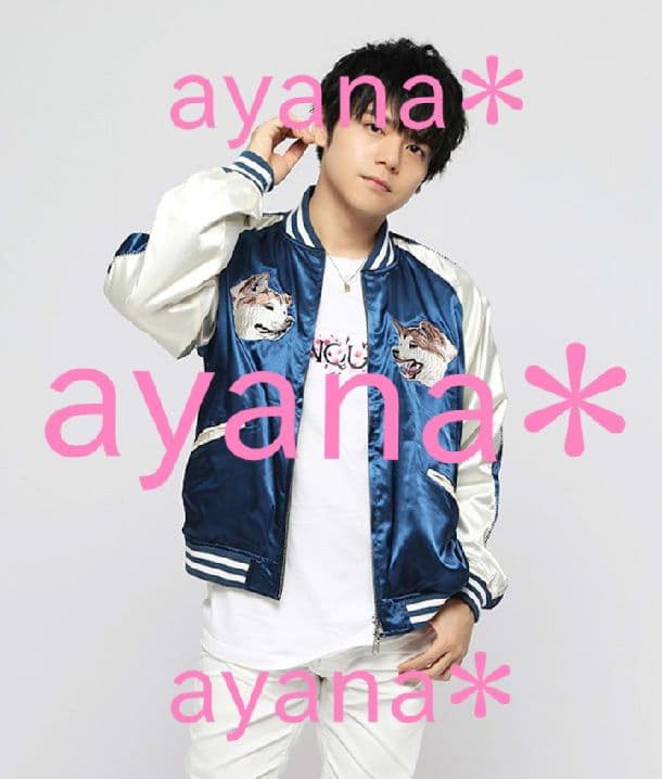 VANQUISH × 内田雄馬 コラボレーションスカジャン 髙地優吾 着用