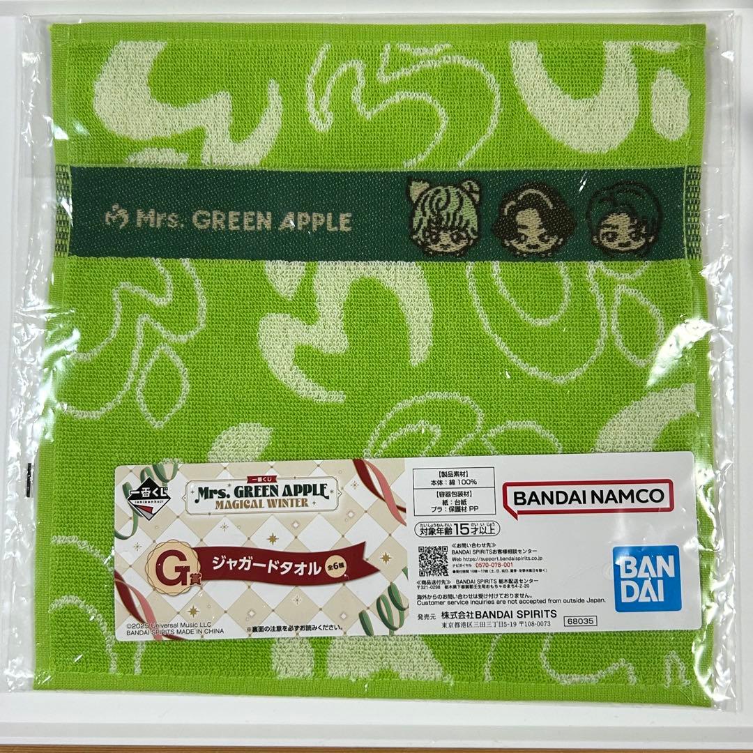 ミセスグリーンアップル一番くじA賞大森元貴 H賞立体メモ2つ G賞タオル付き