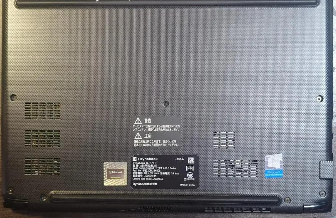 アキ様専用 dynabook S73/FR i3-10110U 16 512 6 - メルカリ
