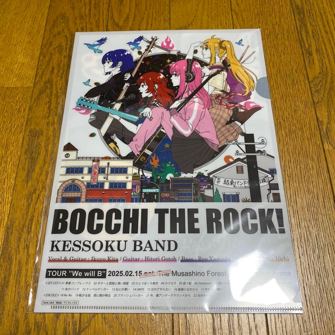 ぼっち・ざ・ろっく！中村佑介 クリアファイル - メルカリ