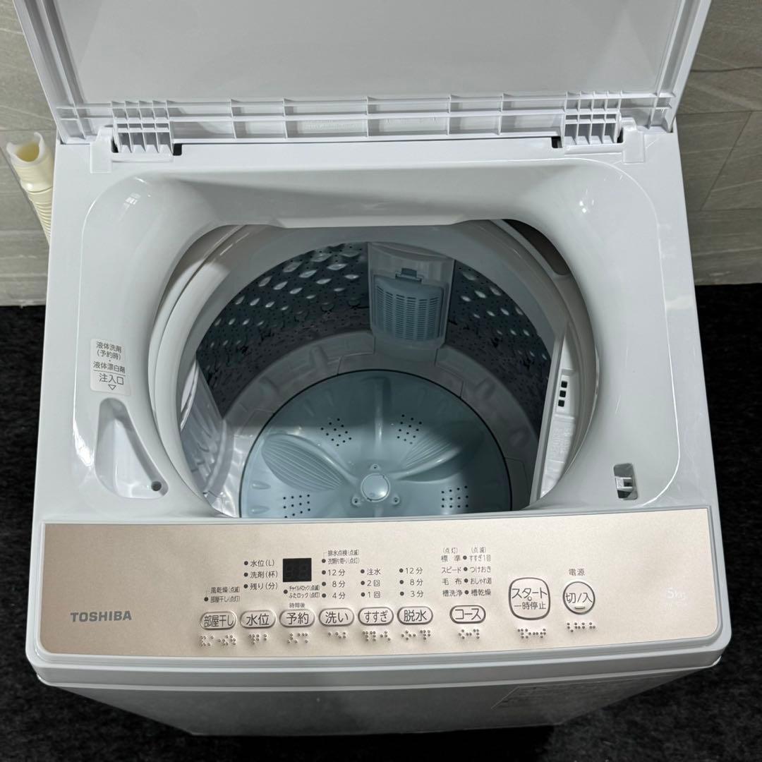 東芝 洗濯機 AW-5GA4 5.0kg 2025年製 高年式 d5354