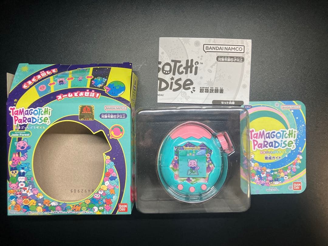 たまごっちパラダイス ジェイドフォレスト ParadiseJadeforest