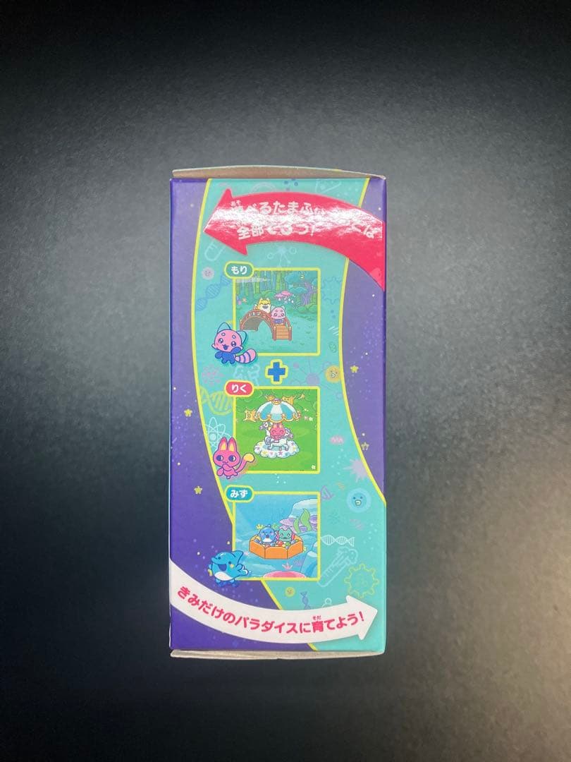 たまごっちパラダイス ジェイドフォレスト ParadiseJadeforest