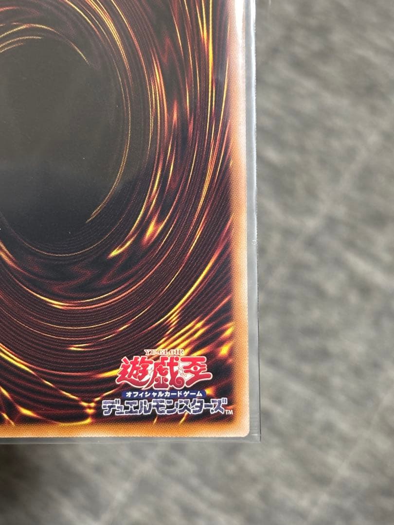 遊戯王　黒き竜のエクレシア　プリズマティックシークレット