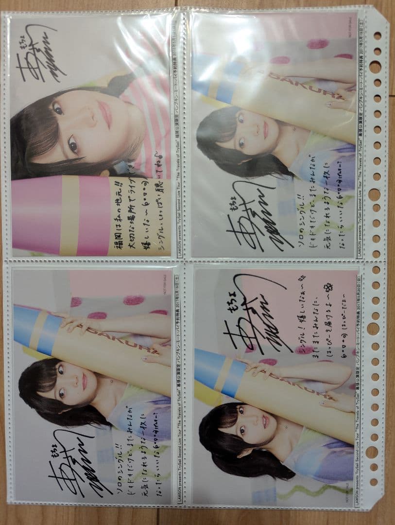 麻倉もも　ブロマイド　ポストカード　5