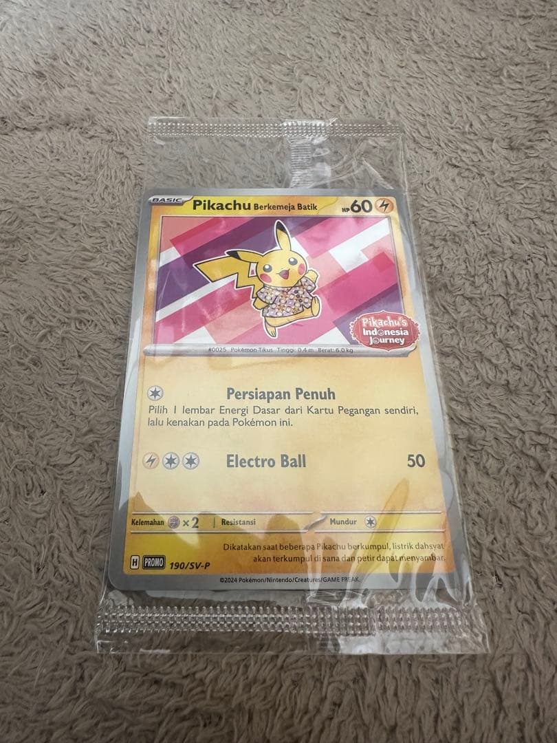 インドネシア限定 バティックシャツのピカチュウ 190/SV-P プロモ