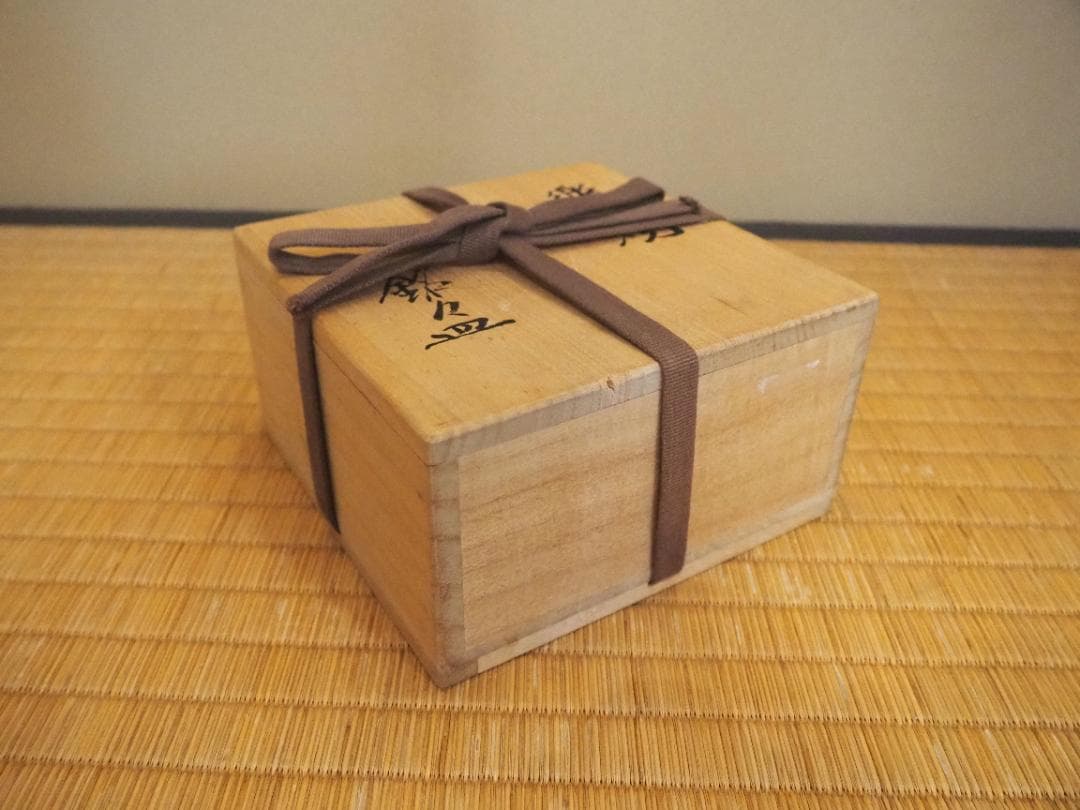 楽山焼9代長岡住右衛門空味造『銘々皿5客揃い』長岡空権極箱 - メルカリ