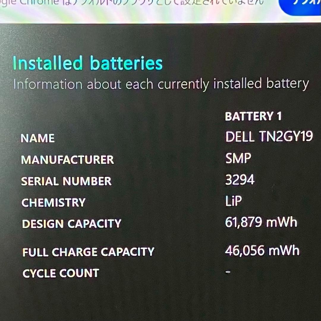 ☆特大バッテリー☆ Office2024 SSD512GB DELL 489 - メルカリ