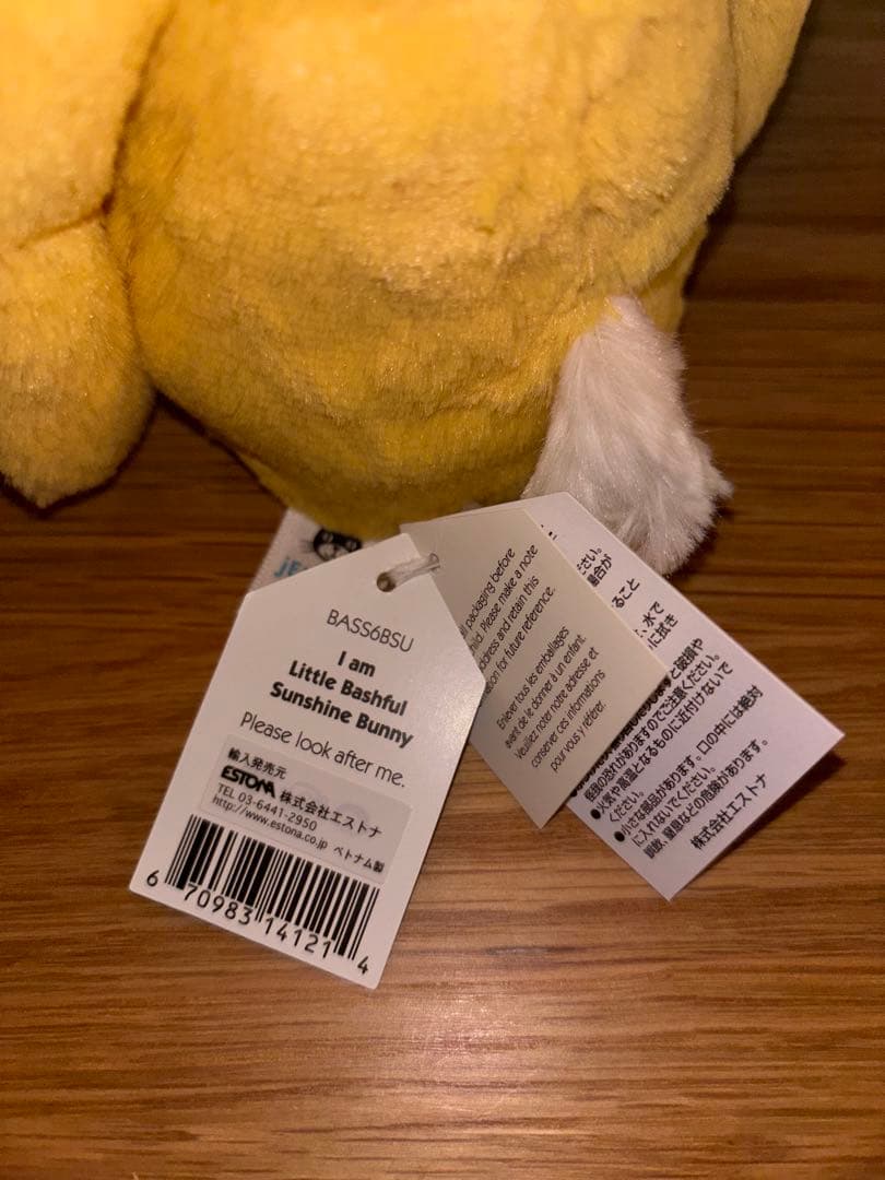 ジェリーキャット　サンシャイン　バニー　sサイズ　廃盤　レア