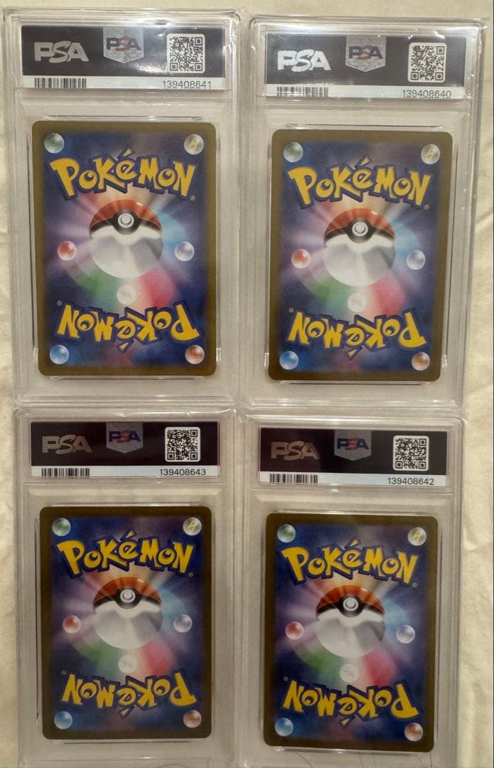 PSA10 4連番】メガルカリオex メガサーナイトex SR、SAR - メルカリ