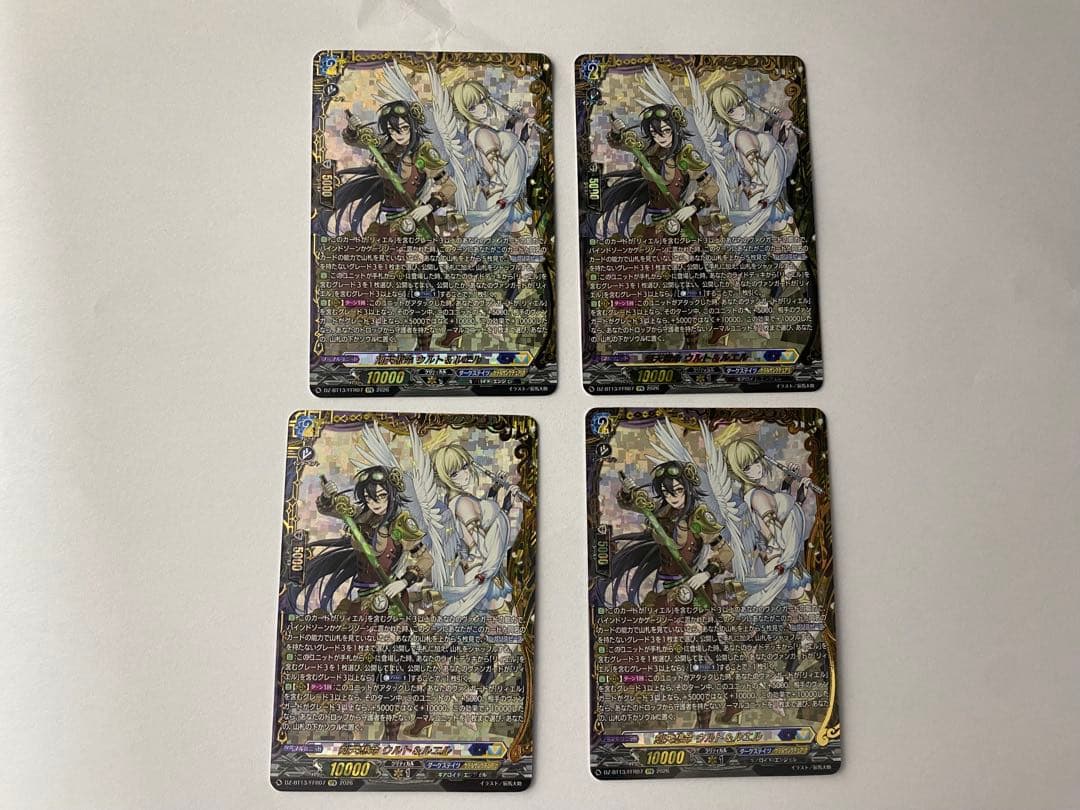 ウルト　ルエル　FFR 4枚セット マルチグリドル 直径32cm 深型 4点セット｜FUTURE FOX – FUTURE FOX