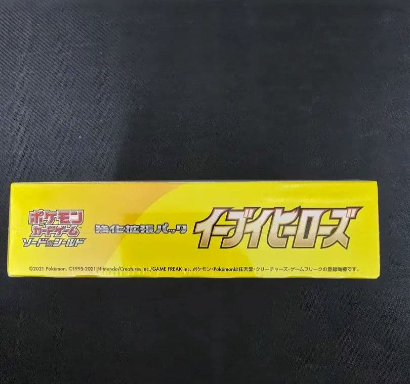 ポケモンカードゲーム イーブイヒーローズ ボックス未開封シュリンク付１BOX