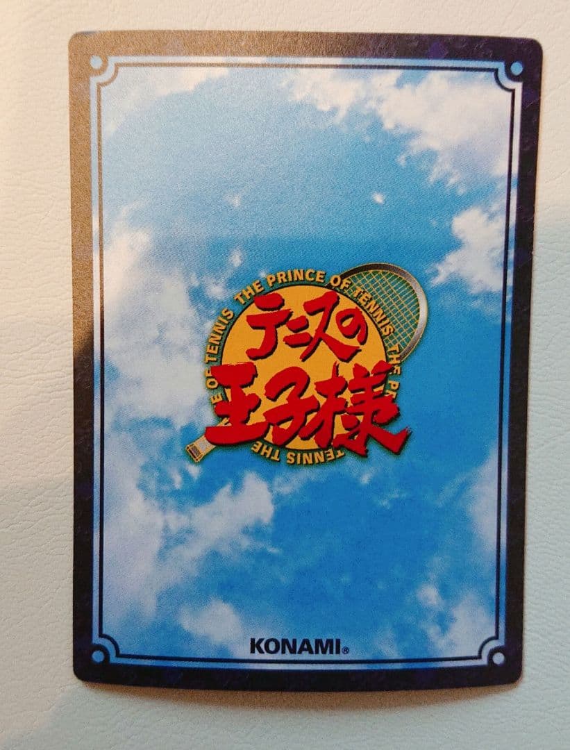 テニスの王子様 テニプリ tcg 越前リョーマ 幼少期 子供 こども トレカ