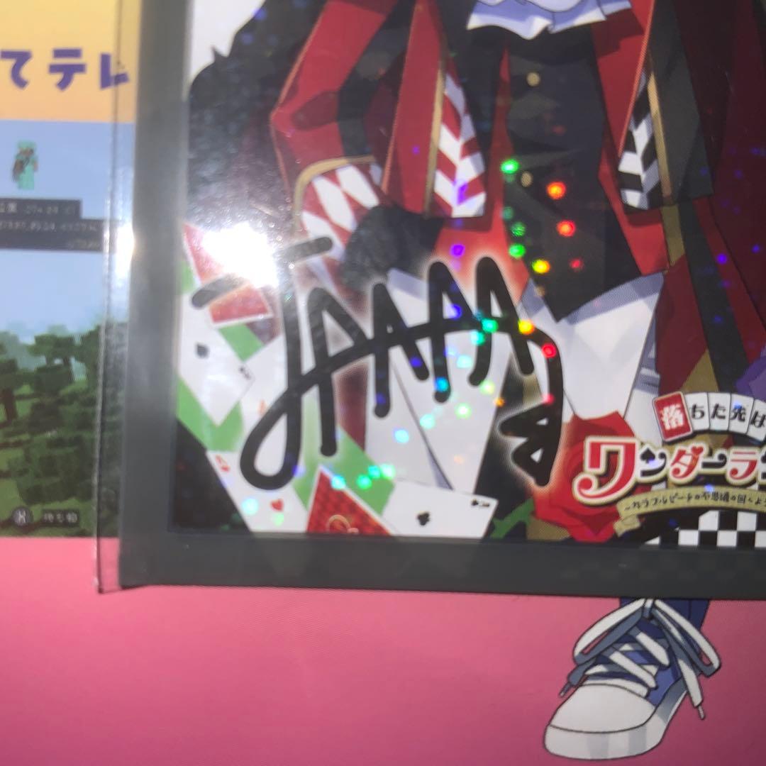 カラフルピーチじゃぱぱ サイン入りトレカ - メルカリ