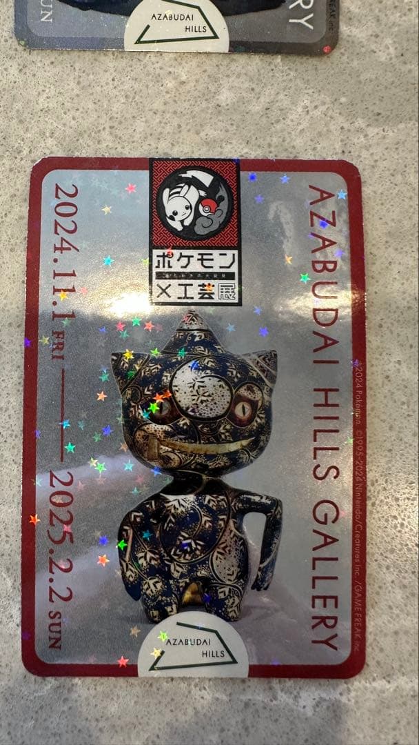 ポケモン工芸展 ステッカー 6種セット - メルカリ