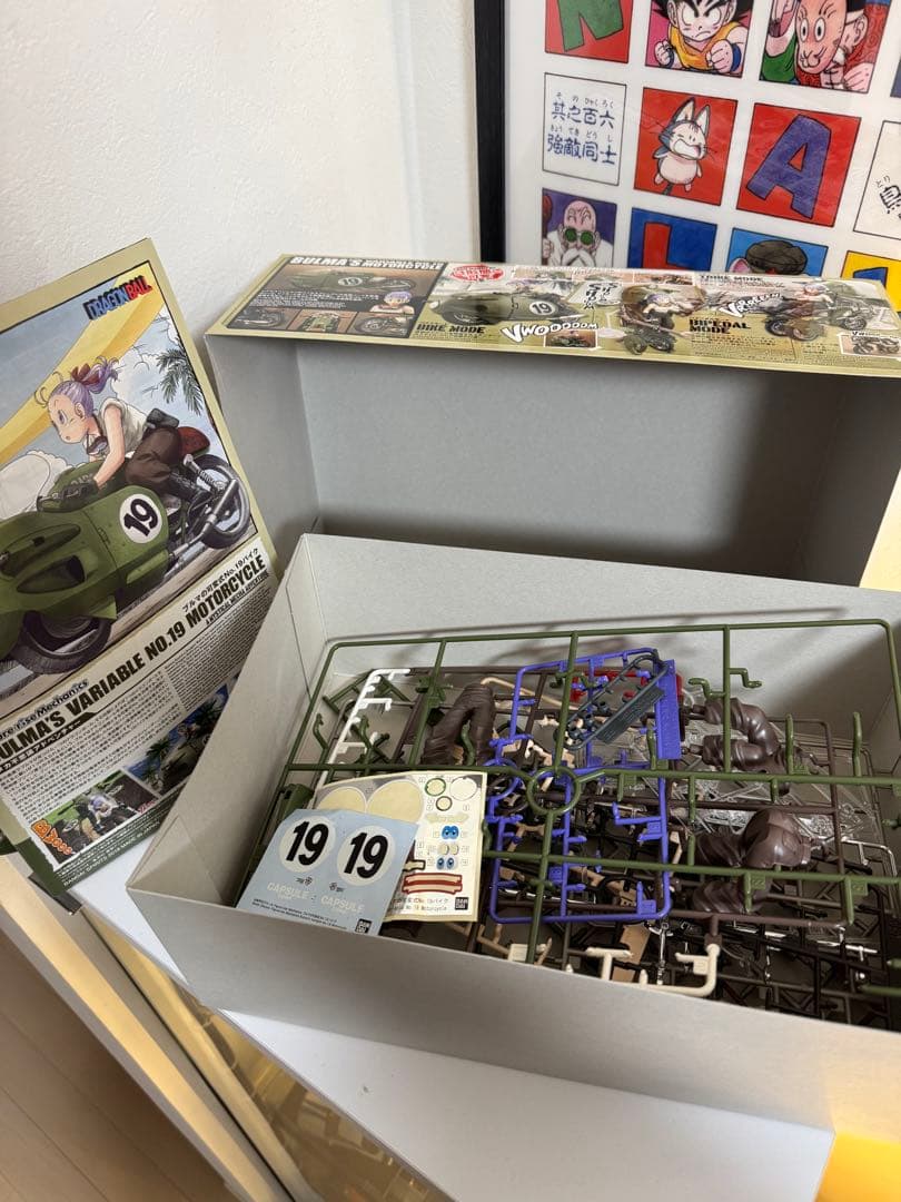 ブルマの可変式No.19バイク Figure-rise Mechanics