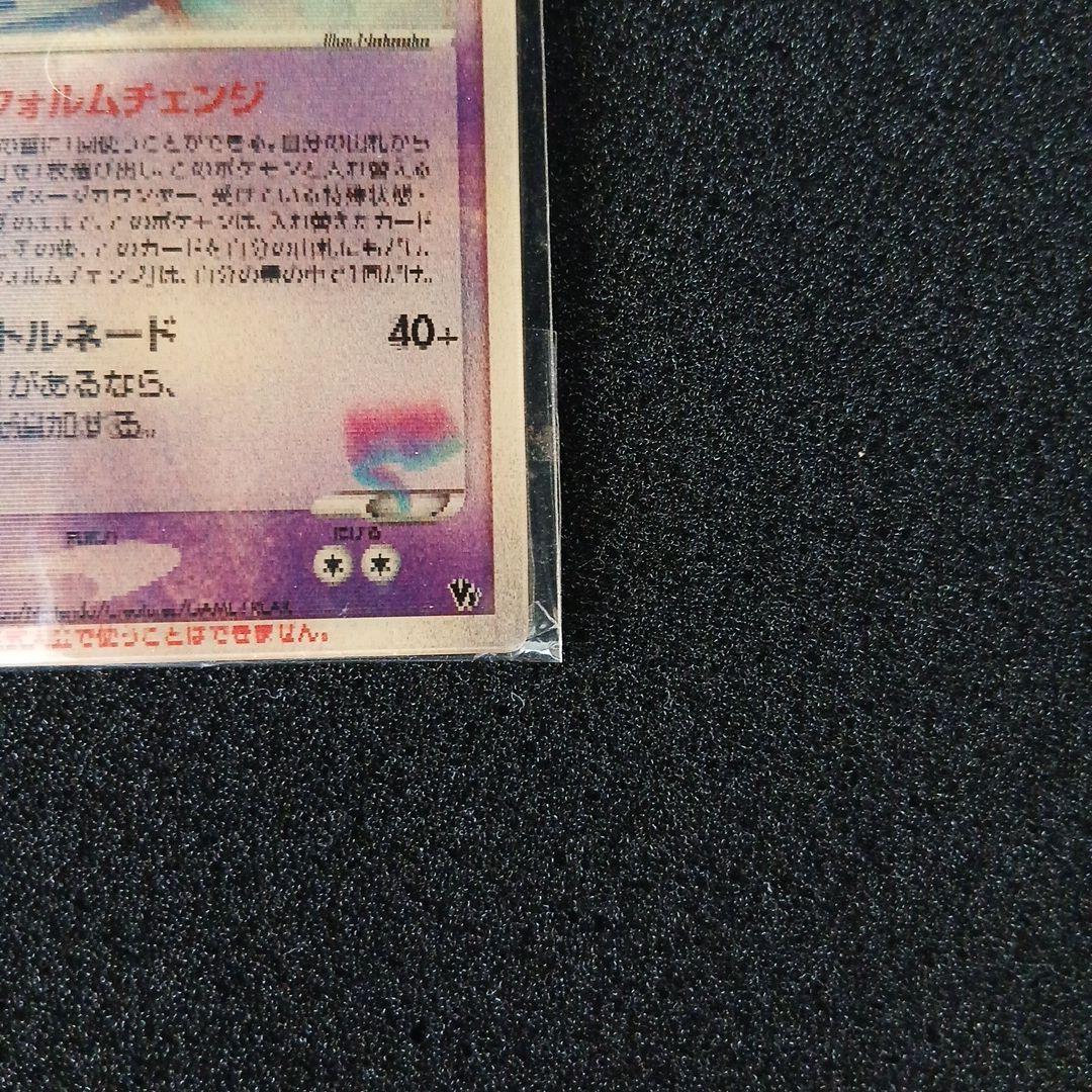 希少　未開封　烈空のデオキシス 3D