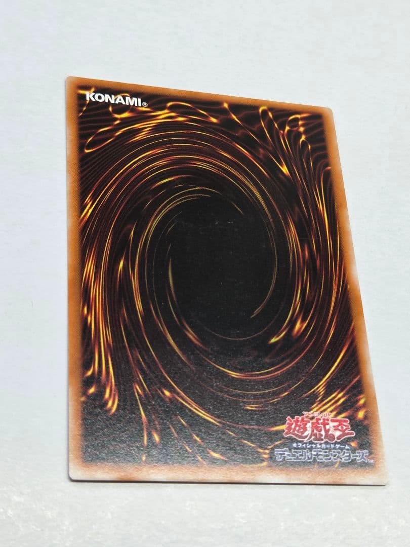 お*︎様 【準美品】遊戯王　 混沌の黒魔術師　レリーフ　アルティメットレア　30