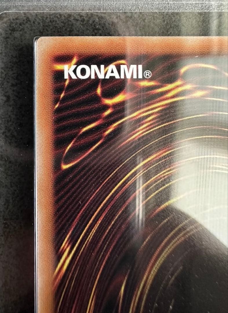 レッドアイズ・ブラックドラゴン 真紅眼の黒竜NIKE ARS 10 鑑定