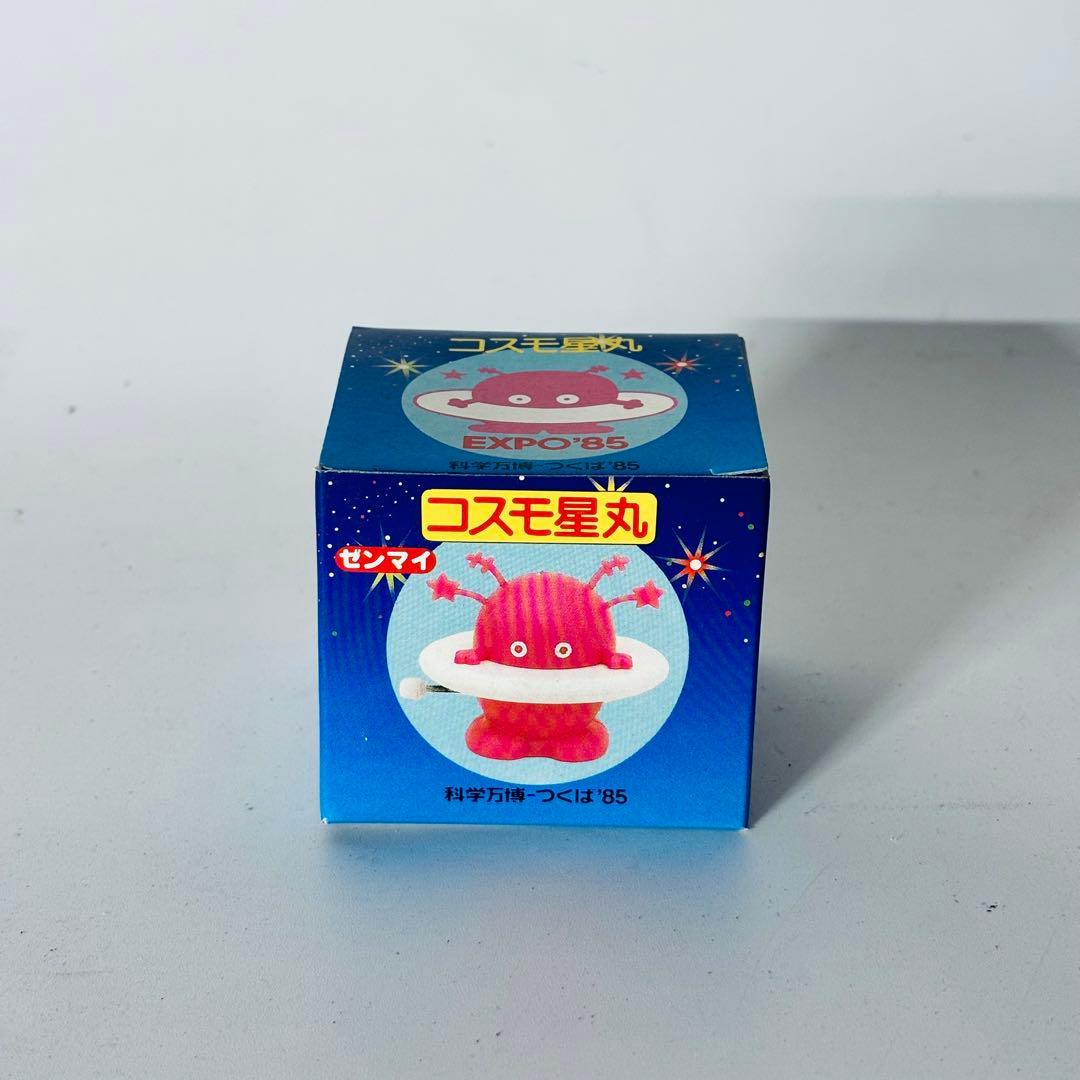 つくば万博 コスモ星丸 ゼンマイ ピンク 85 - メルカリ