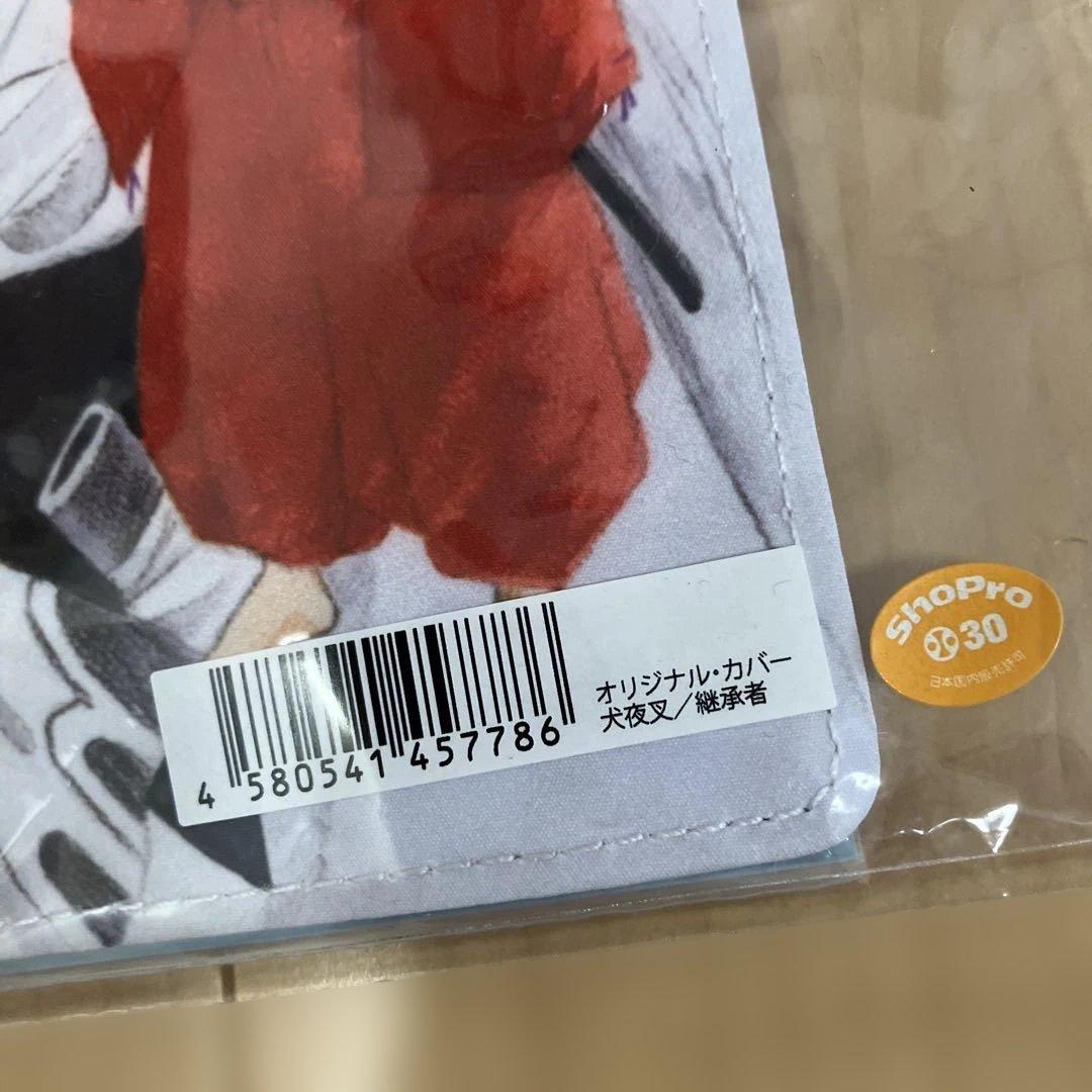 A6 犬夜叉　ほぼ日手帳　カバー　オリジナルサイズ