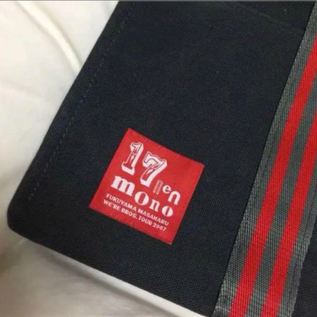 福山雅治さん　公式グッズ　セット