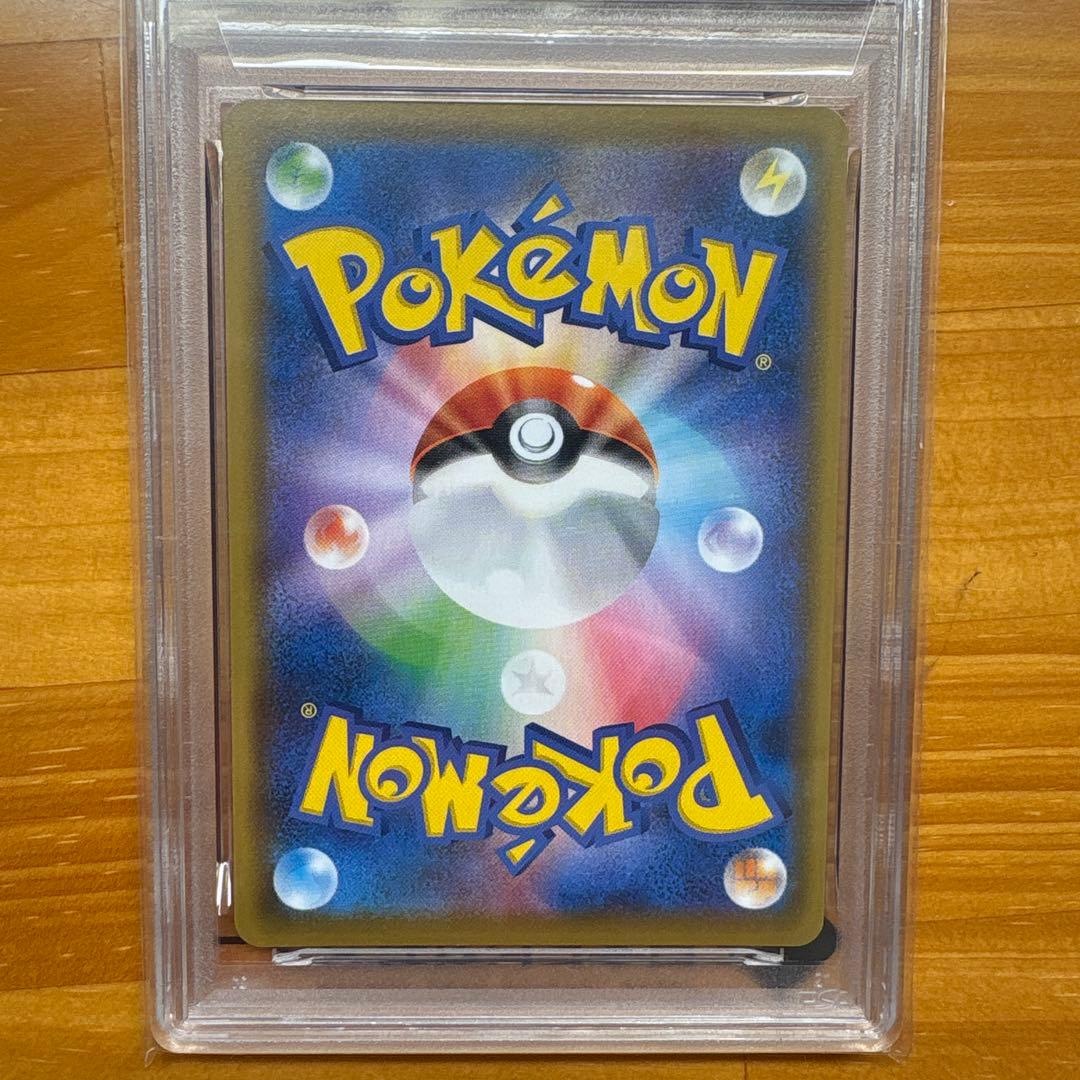 ソルガレオ&ルナアーラgx sa PSA10