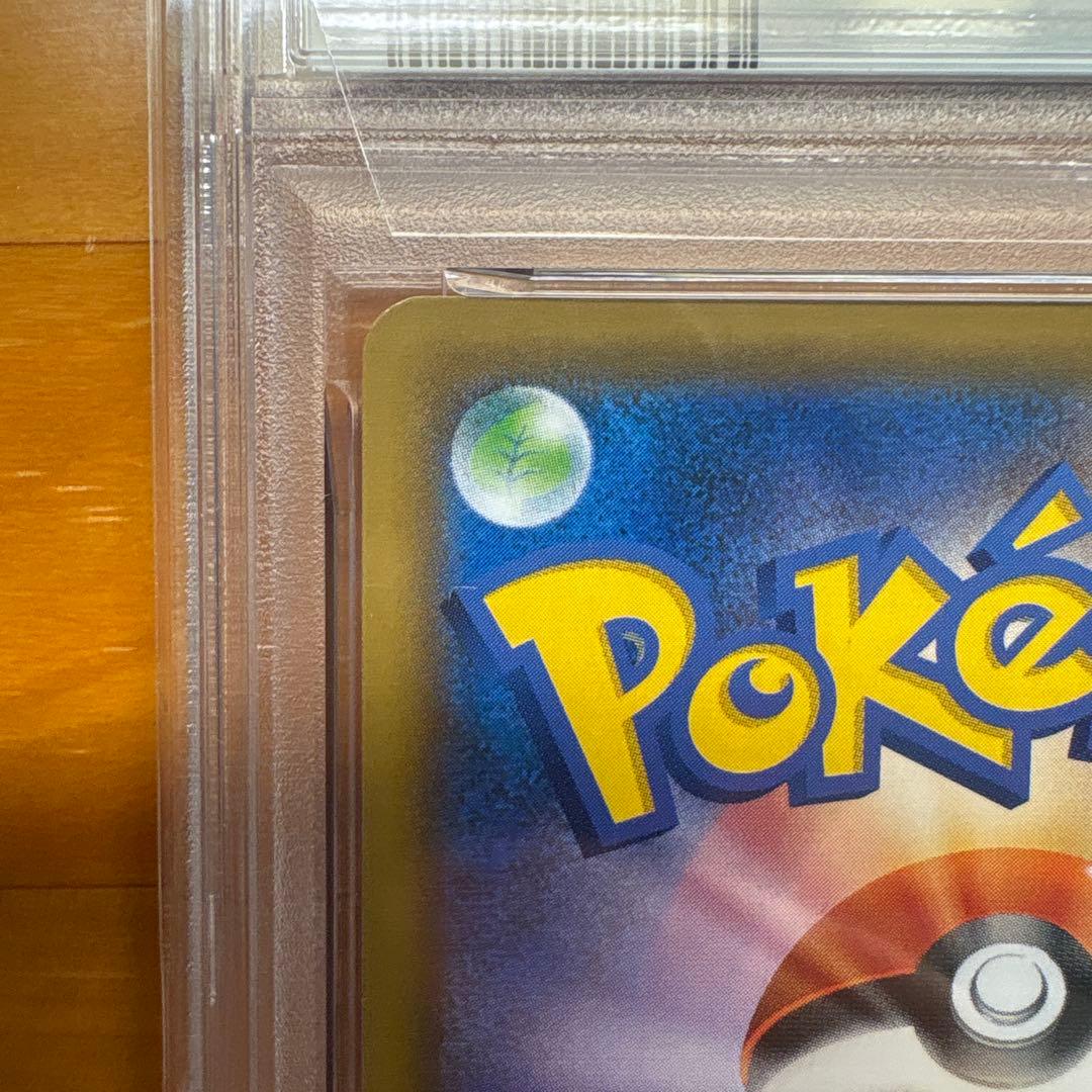 ソルガレオ&ルナアーラgx sa PSA10