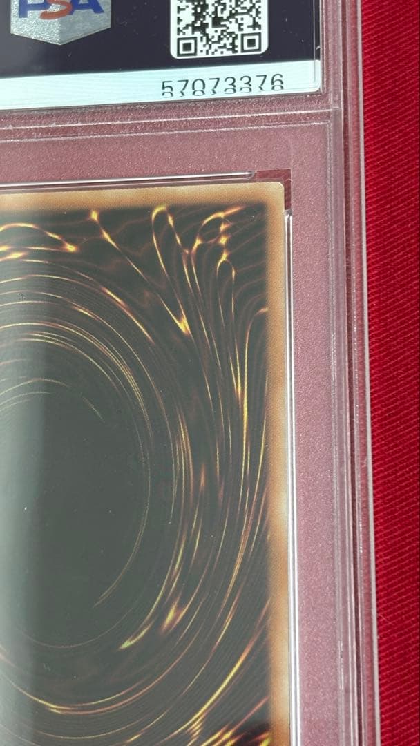 遊戯王 PSA 10 オシリスの天空竜 VJMP Vジャンプ