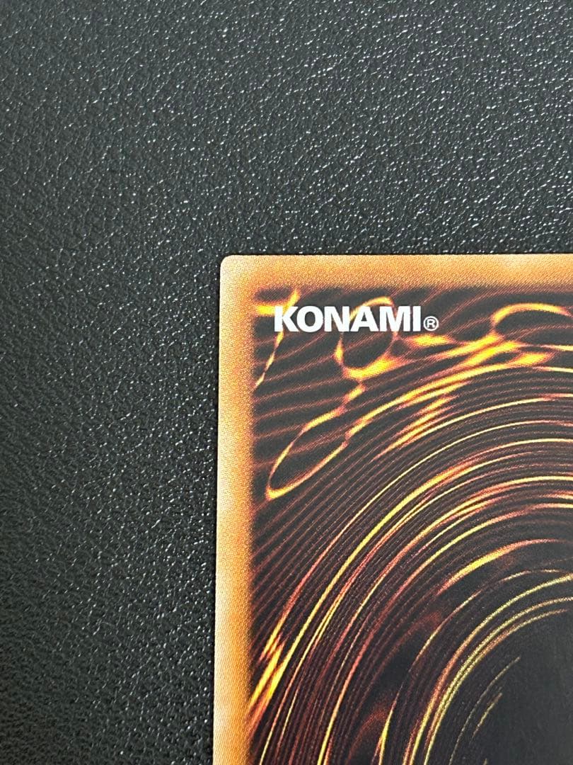 貴重　美品　伝説の白き龍　伝説の闇の魔導師　セット　遊戯王　EXシークレット