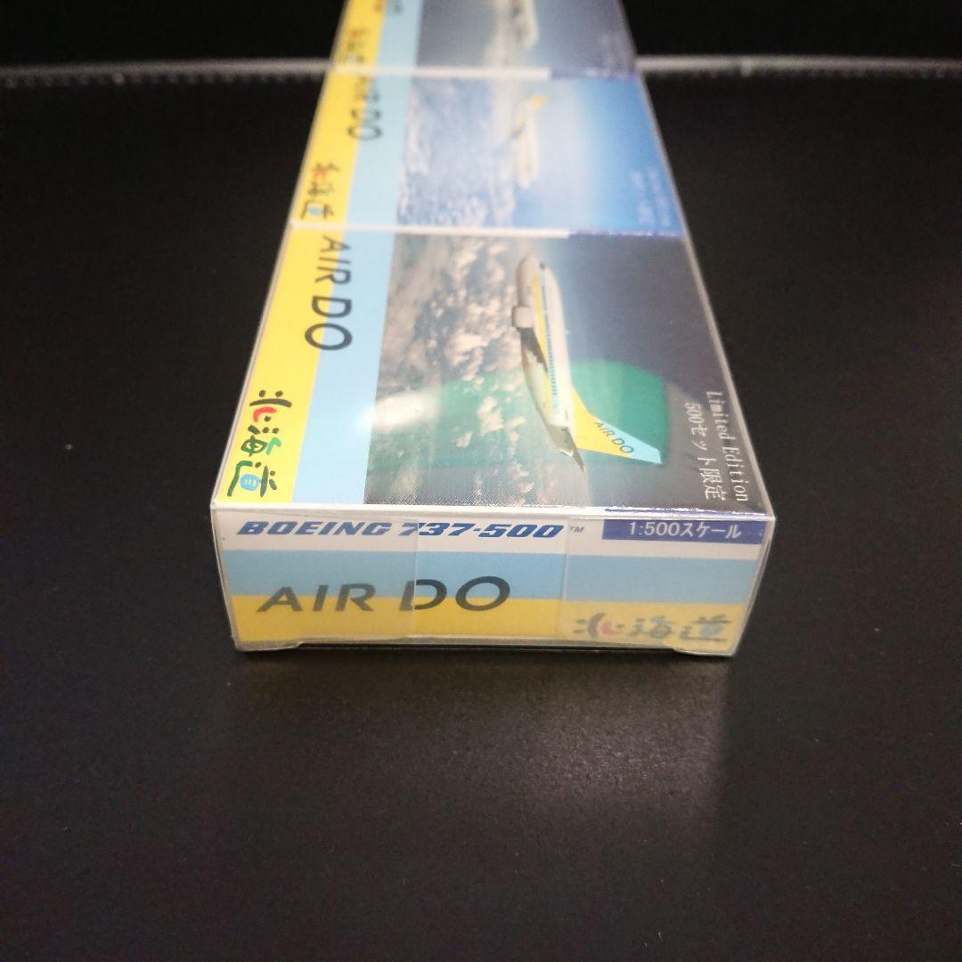 希少 1/500 AIRDO北海道 JA8404 JA391K JA392K