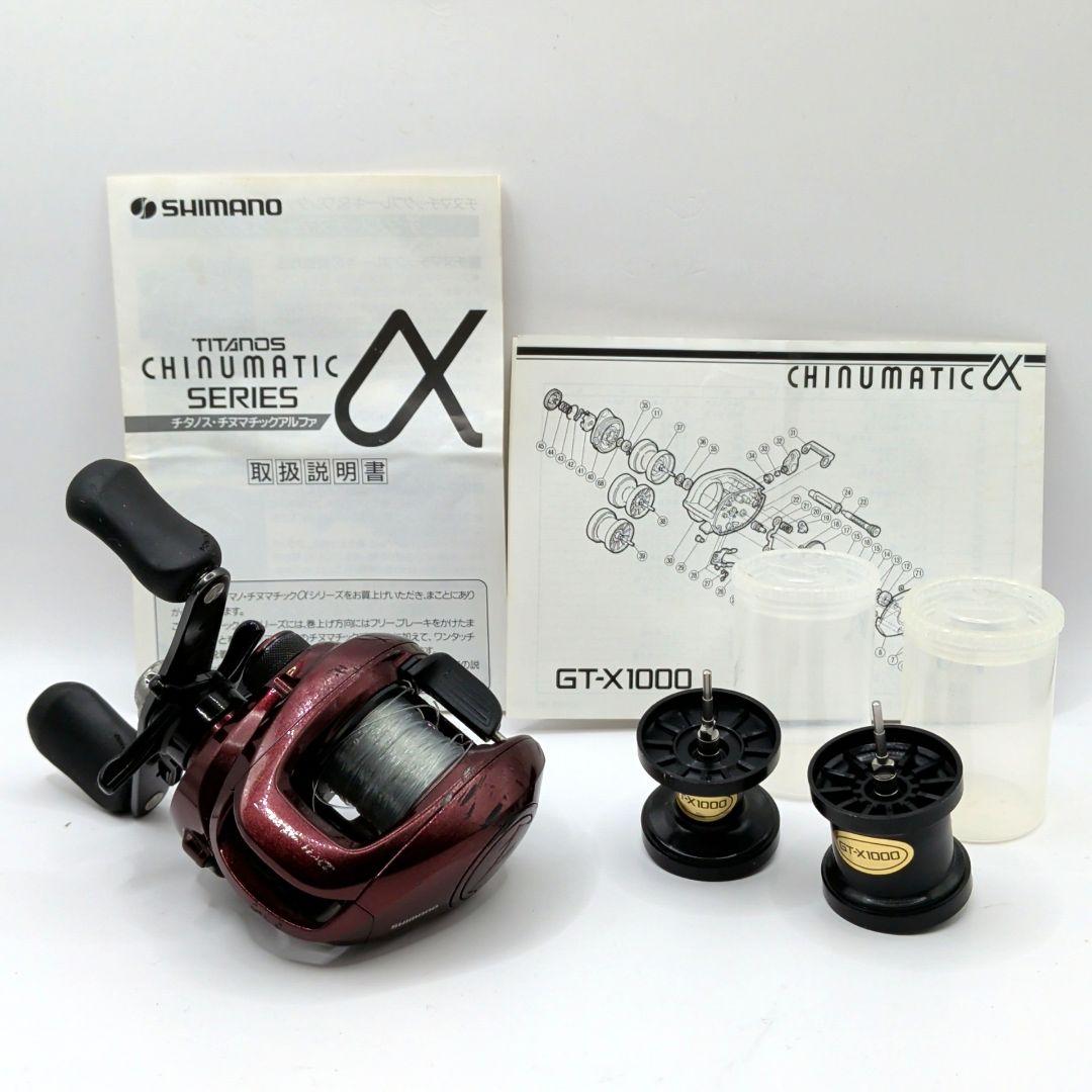 SHIMANO Scorpion XT 1000 ベイトリール 替えスプール付き シマノ(SHIMANO) スコーピオンXT 1000 024695｜アウトドア用品・釣り具