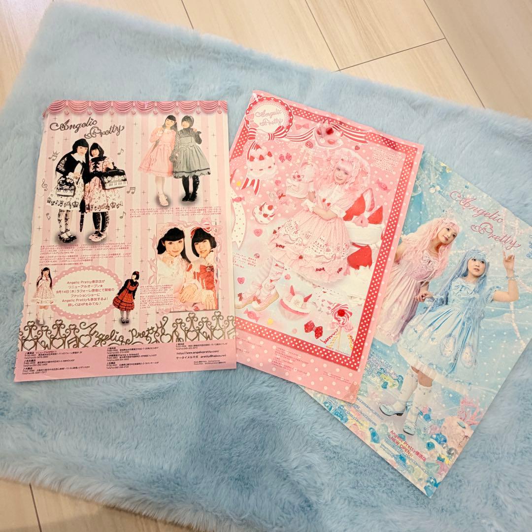 Angelic Prettyの雑誌の切り抜き