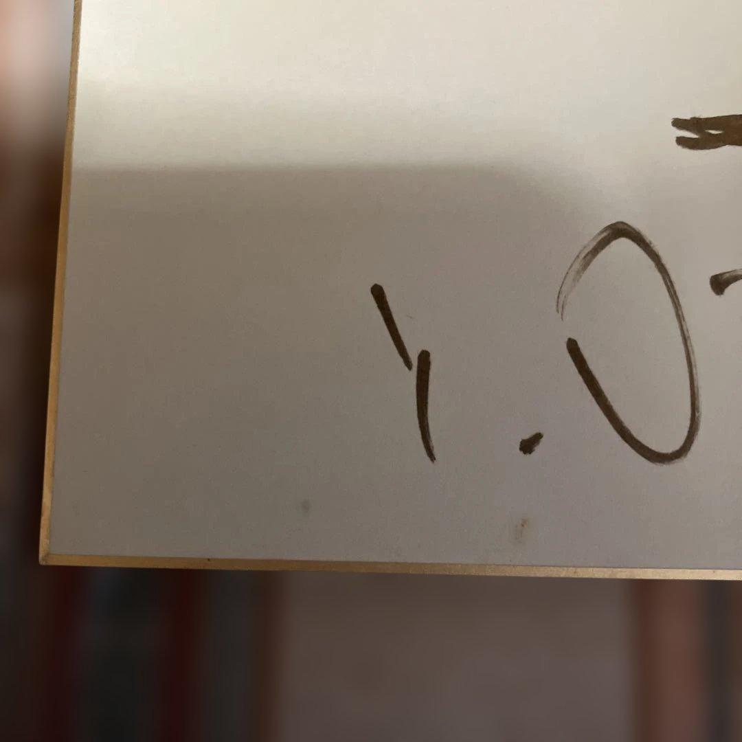 天野喜孝 直筆 サイン色紙 写真付き サイン