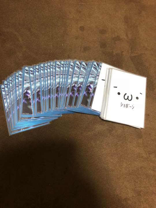 ブルーアイズデッキ