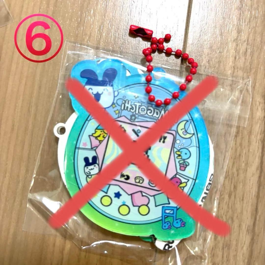 たまごっち　シャカシャカ　キーホルダー　850円