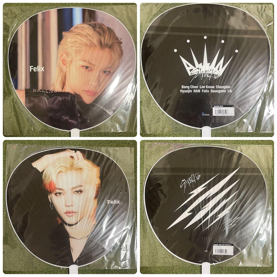 straykids スキズ フィリックス うちわ まとめ - メルカリ