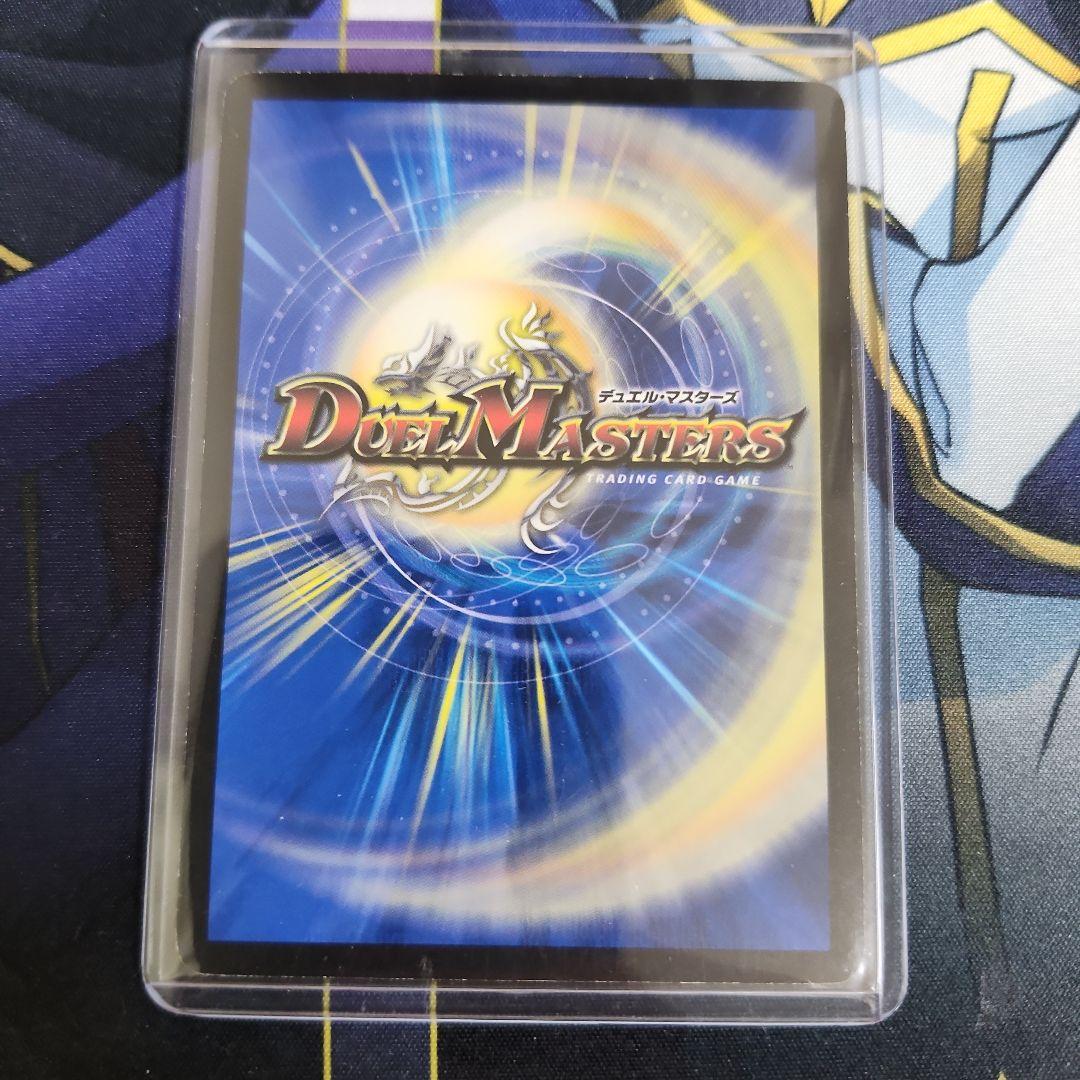 【シングル】ボルメテウス武者ドラゴン S4/S10/Y6 青 シークレット