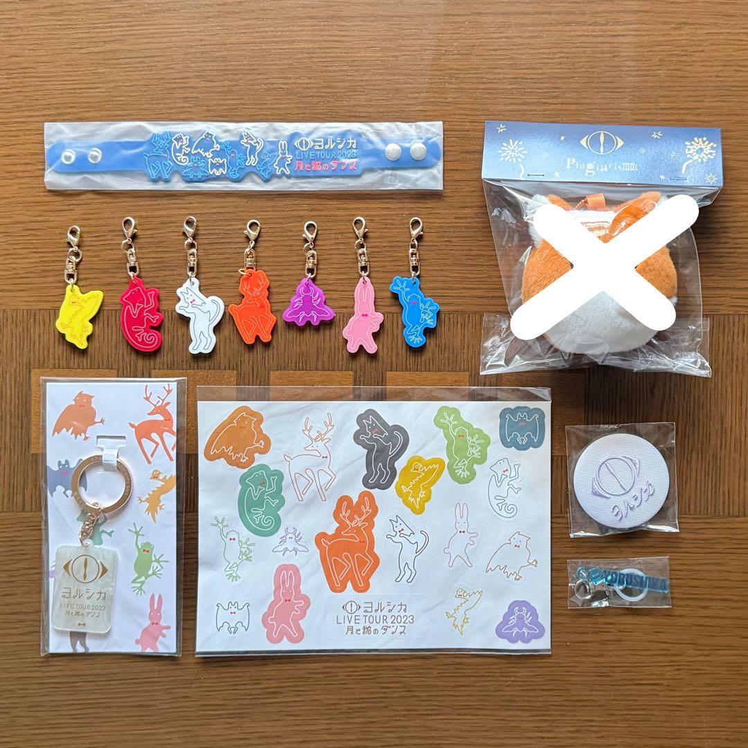 【新品未使用】 ヨルシカ グッズ まとめ売り 盗作 前世 月と猫のダンス