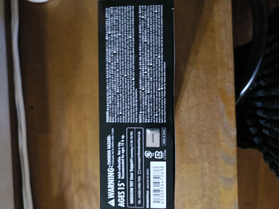 MAFEX/ M3GAN: ミーガン