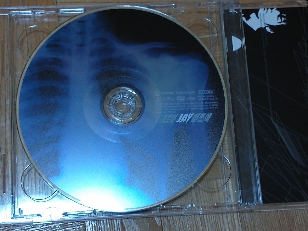 ジェイ・チョウ エイト・ディメンションズ BVCM-38012/13